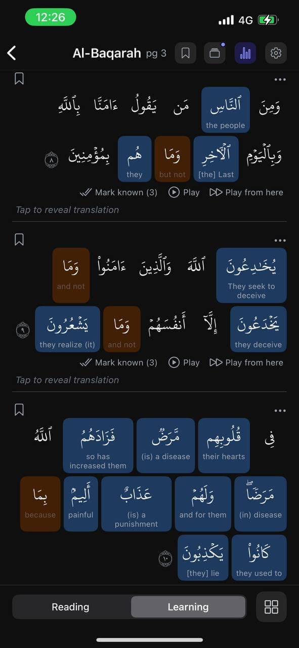 Word-by-word reading of Surah Al-Baqarah with each Arabic word translated underneath