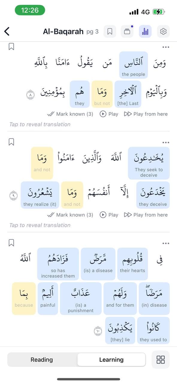 Word-by-word reading of Surah Al-Baqarah with each Arabic word translated underneath